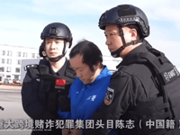 Dramatic video shows alleged scam kingpin being extradited