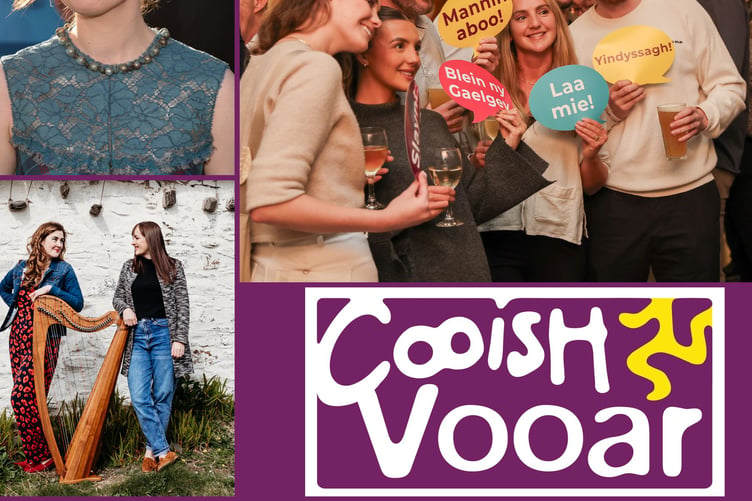 Cooish Vooar